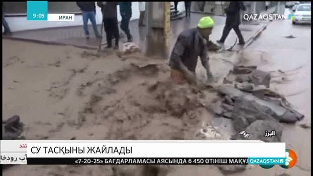 Иранда бірнеше күн толассыз жауған жаңбырдан өзендер арнасынан тасыды