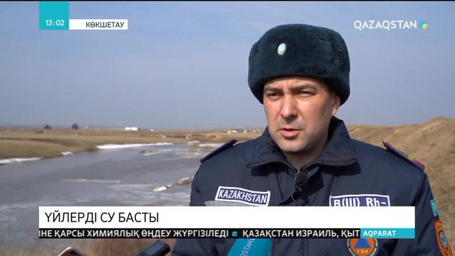Көкшетаудағы үйлерді су басты