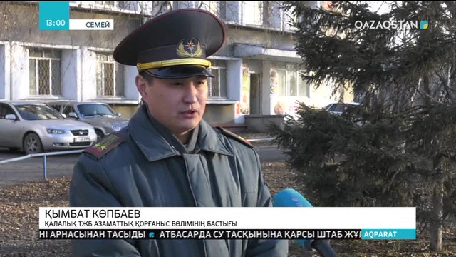 Семейде екі бала иіс тиіп қайтыс болды