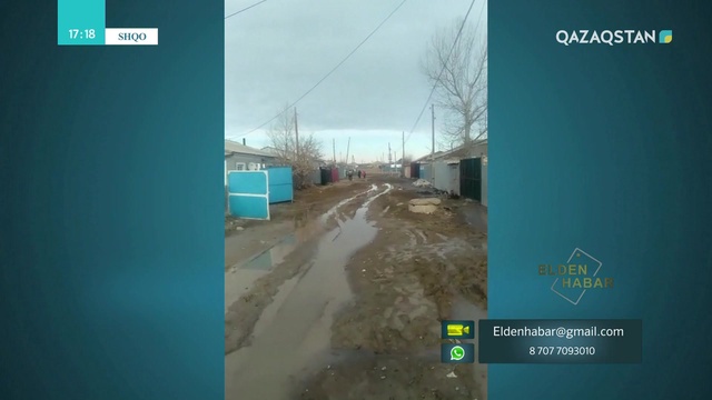 02.04.2019 - Elden habar (Елден хабар) (Толық нұсқа)