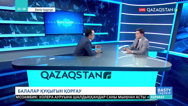 02.04.2019 – Basty taqyryp (Басты тақырып) - Балалар құқығын қорғау мәселесі (Толық нұсқа)