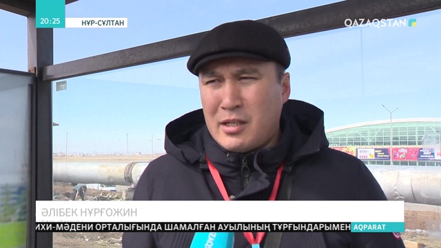 Қоғамдық көліктердің қауіпсіздігі сынға алынды