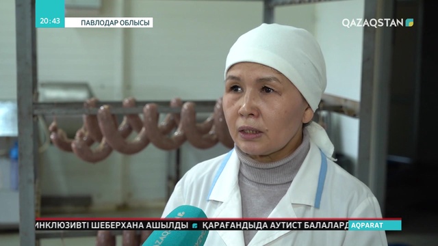 Екібастұзда жас кәсіпкерлер еттен жасалатын ұлттық тағам өнімдерін шығарады