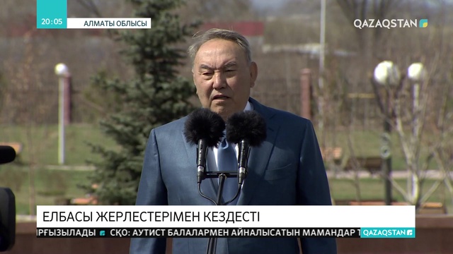Елбасы жерлестерімен кездесті