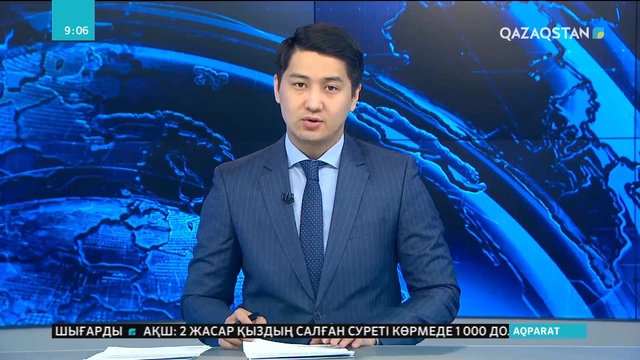 Қарағанды облысы: Ақжал тұрғындары ауылдағы ақсақалға  асарлатып пәтер алып берді