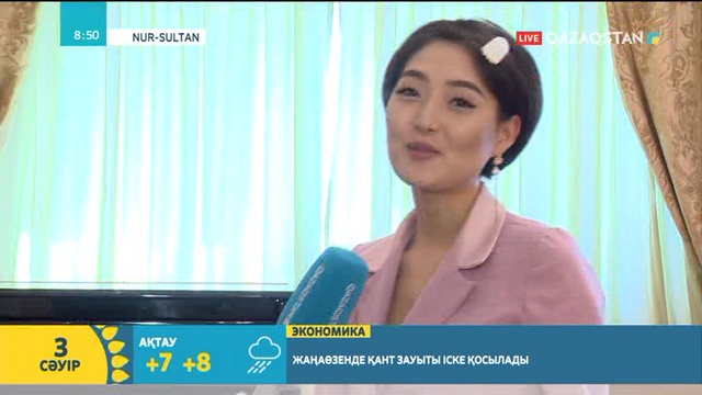 Бибігүл Төлегенова: Қазіргі жастар бақытты