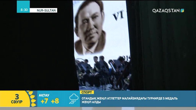 Елордада «Өз елім» атты фестиваль өз мәресіне жетті