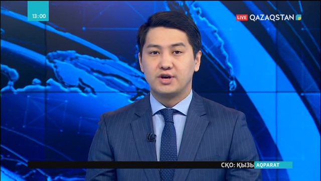 Корей түбегін ядролық қарудан азат етуде Қазақстан тәжірибесі назарға алынады