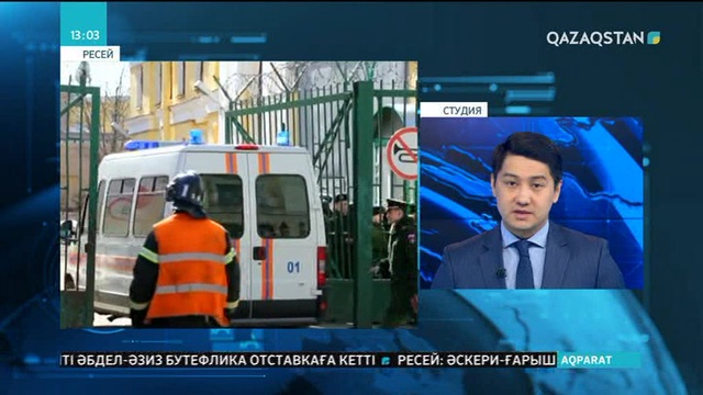 Санкт-Петербург: Жарылысқа байланысты қылмыстық іс қозғалды