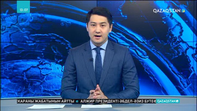 «Қарқынның» қарқыны қатты