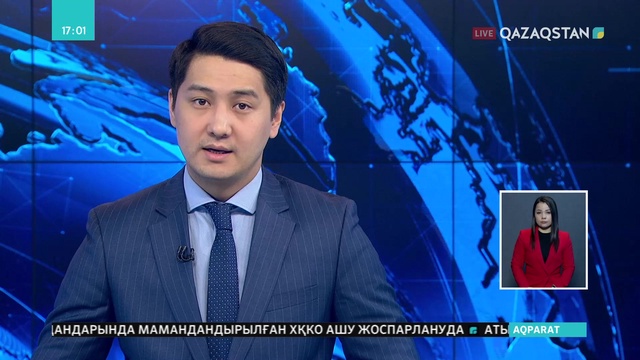 Экспорт 3 миллиард  доллардан асты