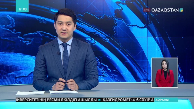 Қазақстан тау-кен өңдеуден алғашқы жиырмалыққа енді