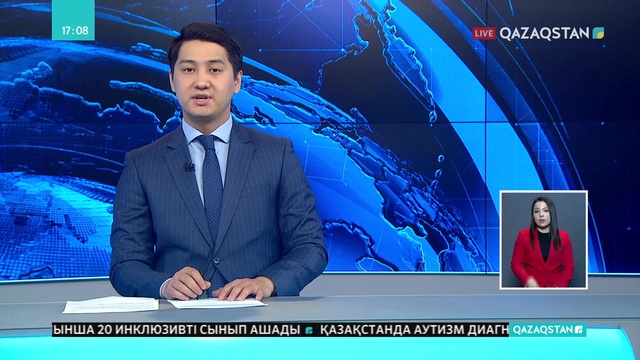 2 мың теңге пара беремін деп 353 мың теңге айыппұл төледі