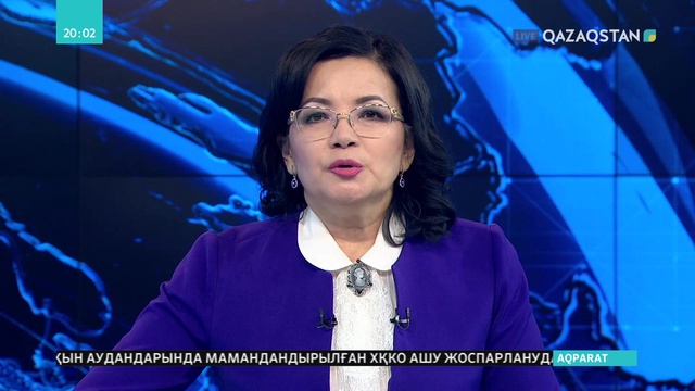 Бүгін Мемлекет басшысы Қасым-Жомарт Тоқаевтың Ресей Федерациясына екі күндік ресми сапары басталды