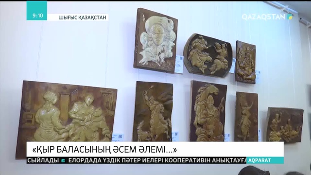 Өскеменде суретші Қалибек Айнажаровтың жеке көрмесі ашылды