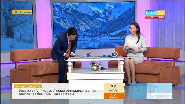 Әнші Алтынай Жорабаева Ұлттық музейде экскурсия жүргізушісі болады