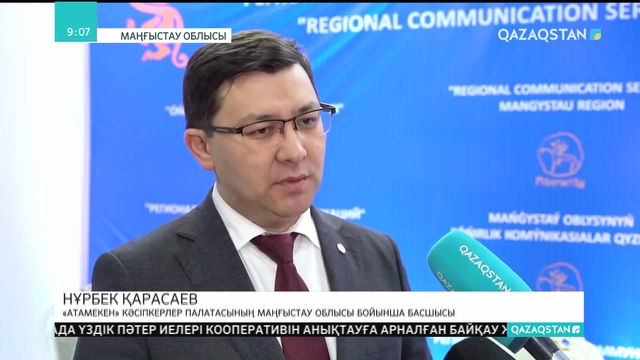 Кәсіпкерлер мен мемлекеттік орган қызметкерлері арасында жемқорлық өршіп тұр