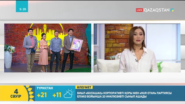 Рүстем Әбдіраш: Ұттық киноға жарнама жетпей тұр