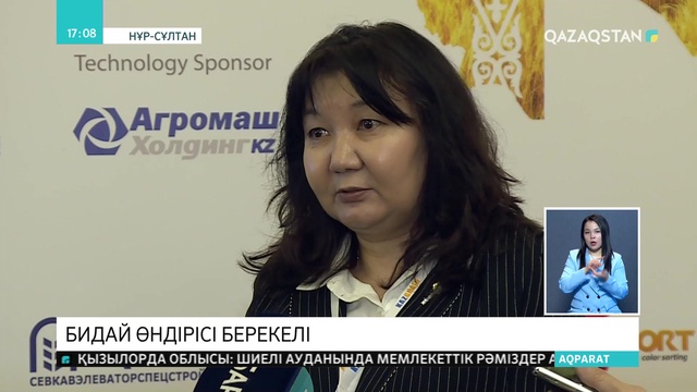 Қазақстан астығына сұраныс артты