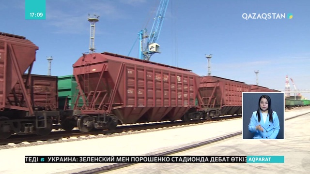 04.04.2019 - Ақпарат - 17:00 (Толық нұсқа)