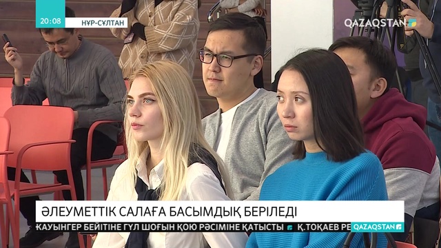 Бюджетке қатысты құжат кері қайтарылды