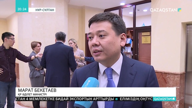 Құжаттағы қатенің кесірінен қазақстандықтар жасын, жынысын дәлелдей алмай жүр