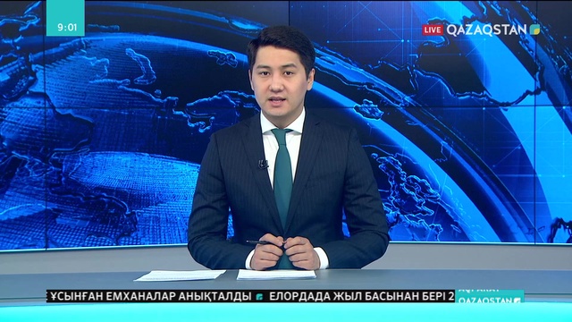 Келер жылы елімізде медициналық сақтандыру міндеттеледі