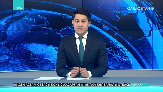 Алматыда «VII Қожакеев оқулары» өтті