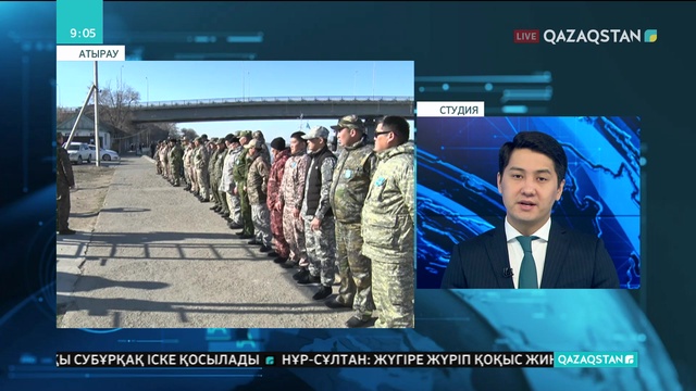 Атырауда «Бекіре-2019» акциясы басталды