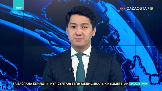 Экстремизммен күрес – әлемді толғандырған мәселе