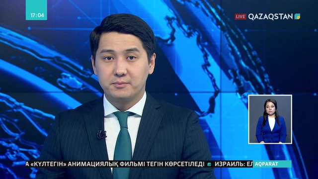 «Жолда қабылдау» акциясы өтіп жатыр