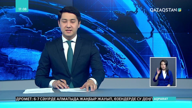 Болашақ мамандар мен кәсіби мамандар жиыны