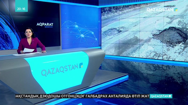 Ақтөбеде жөнделгеніне 1-2 жыл ғана болған жолдар қайта жарамсыз күйге түсіп жатыр