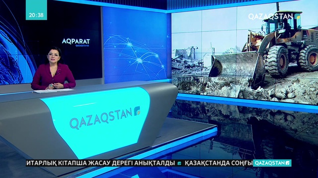 700-ден астам нысан бұзылады