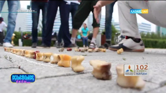 Ертеде алтын құйылған асықты не үшін қолданған?