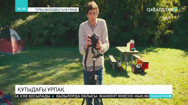 04.04.2019 - Ақпарат - 20:00 (Толық нұсқа)