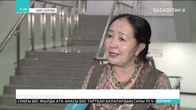 Елордада «Жыр - менің планетам» атты поэзия кеші өтті