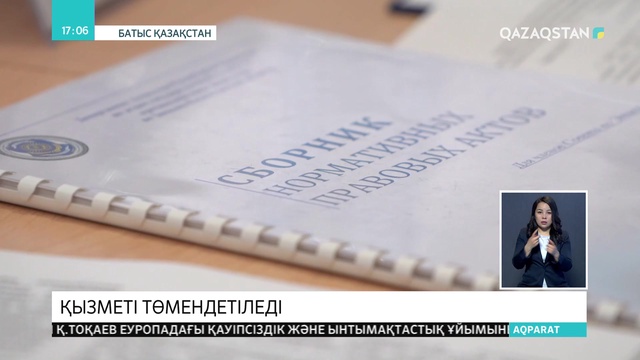 БҚО-да кәсіпкерді уақтылы тіркемеген басқарма басшысы қызметінен төмендетіледі