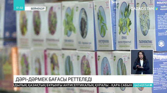 Қазақстанның 11 өңірінде науқастар өздеріне тиісті дәрі-дәрмекті алмаған