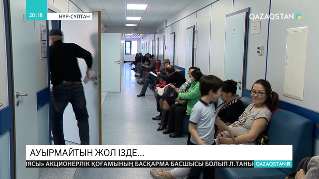 Міндетті медициналық тексерістен өтпегендерге әкімшілік жаза қолданылуы мүмкін