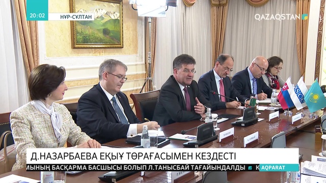 Дариға Назарбаева ЕҚЫҰ төрағасы Мирослав Лайчакпен кездесті