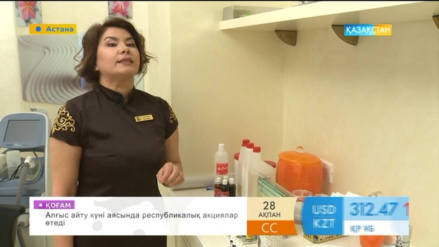 Ароматерапияның біз білмейтін құпиясы неде?