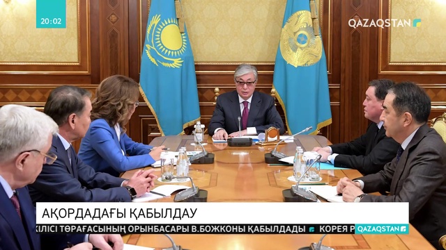 Ақордада Қазақстанның ішкі саясатына қатысты өзекті мәселелер талқыланды