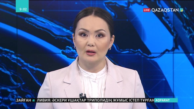 АҚШ Ирандағы Ислам революциясы сақшылары корпусын Халықаралық террористік ұйым деп таныды