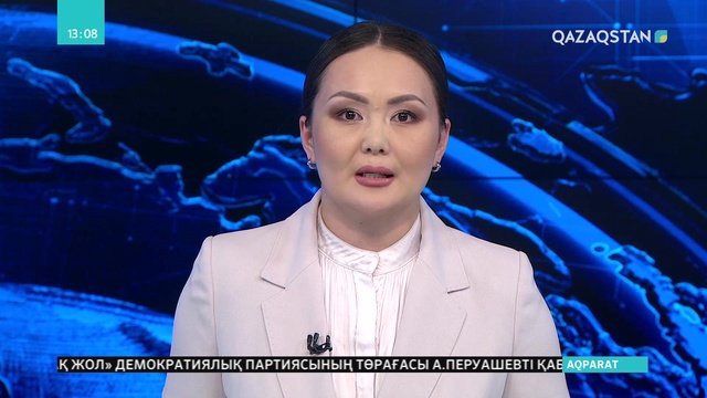 Ақордадағы қабылдау