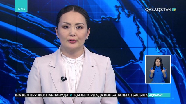 Қызылордада «Назарбаев: Болашақ бүгіннен басталады» атты конференция өтуде