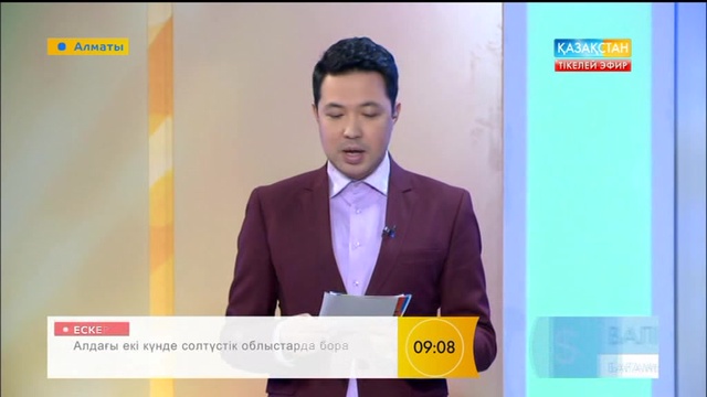 «КешYou» тобында кім рэп айтады?