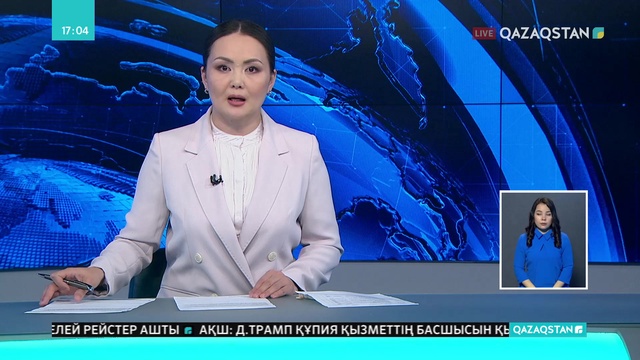 Қазақстанның коммунистік халық партиясы алдағы саяси науқанға қатысатындарын айтты