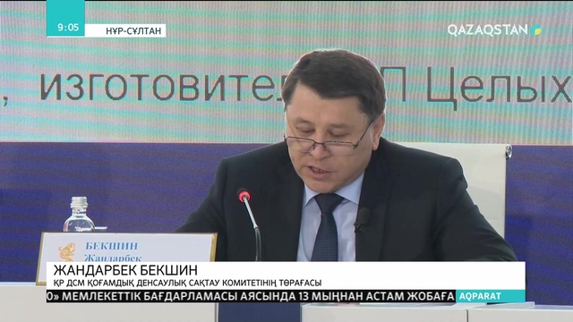 Еліміздің дүкен сөрелерінен санитарлық талапқа сай келмейтін өнімдер анықталды