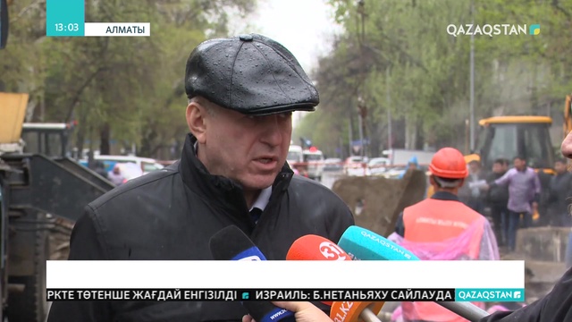 10.04.2019 - Ақпарат - 13:00 (Толық нұсқа)